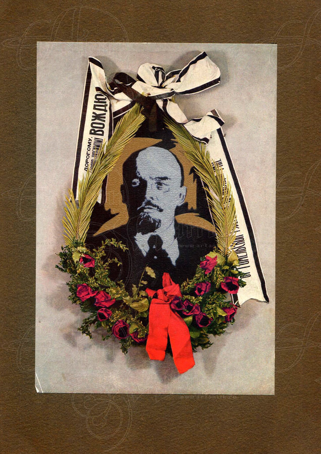 Ritratto di Lenin in stile lubok (stampa popolare)