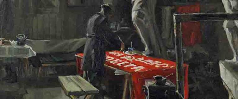 Nikolaj Terpsikorov, First Motto, dettaglio, 1924, Mosca, Galleria Tretyakov, Photo © State Tretyakov Gallery.