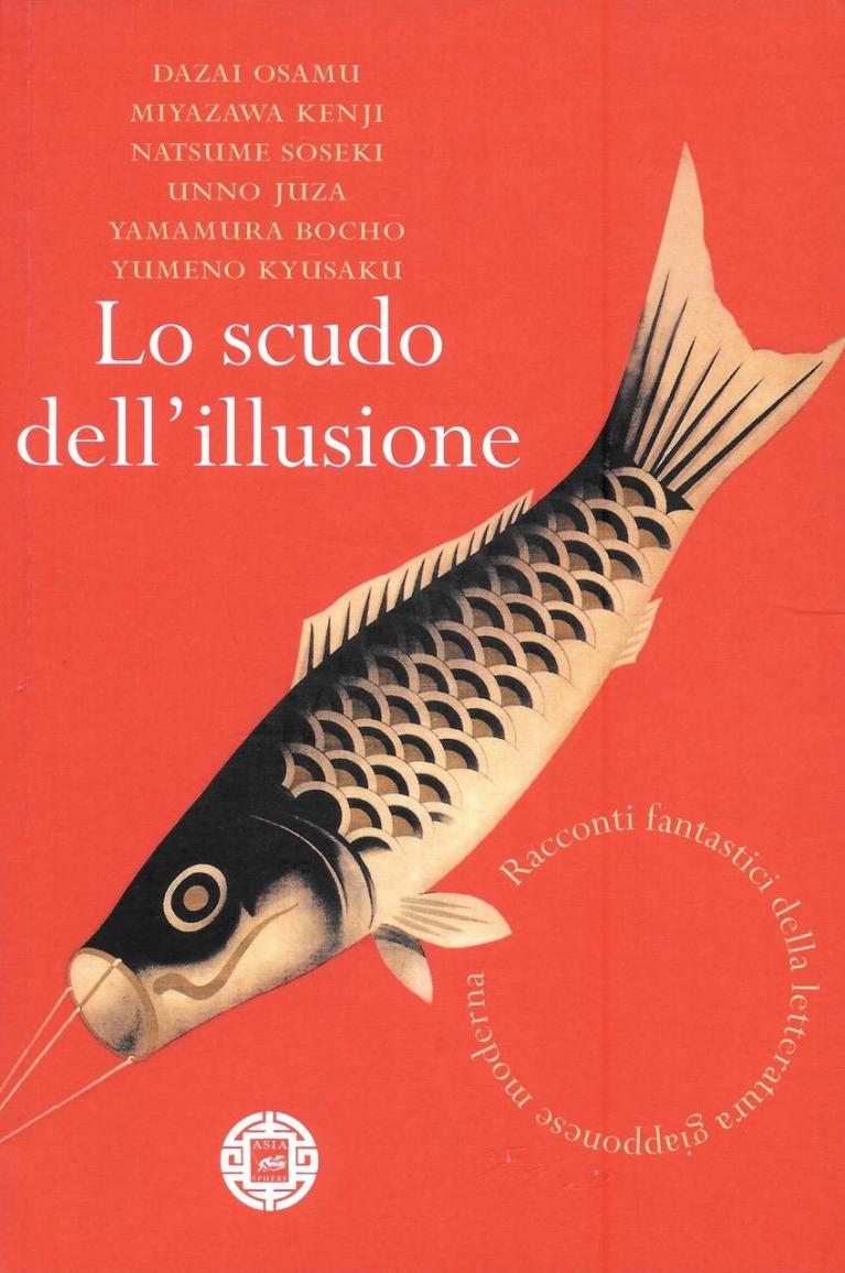 Lo scuso dell'illusione. Racconti fantastici della letteratura giapponese moderna, a cura e con traduzioni di Massimo Soumaré, Roma, Atmosphere libri, 2017.