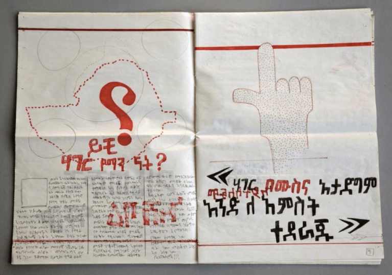 Robert Temesgen, Another Old News (2016), Courtesy of the artist and Tiwani Contemporary.