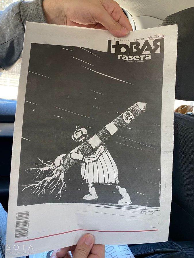 "conformità malevola" (Kevin Rothrock on Twitter: "Novaya Gazeta is shredding Kremlin censorship by obeying it. (This is known as malicious compliance.) https://t.co/hTc5GJL1hY" / Twitter)