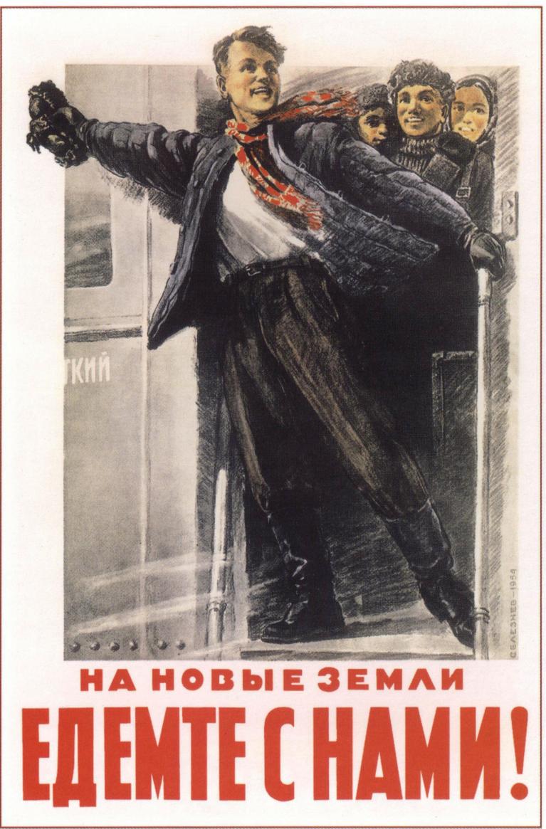 V. Seleznev, Andiamo insieme a dissodare le terre vergini! 1954.