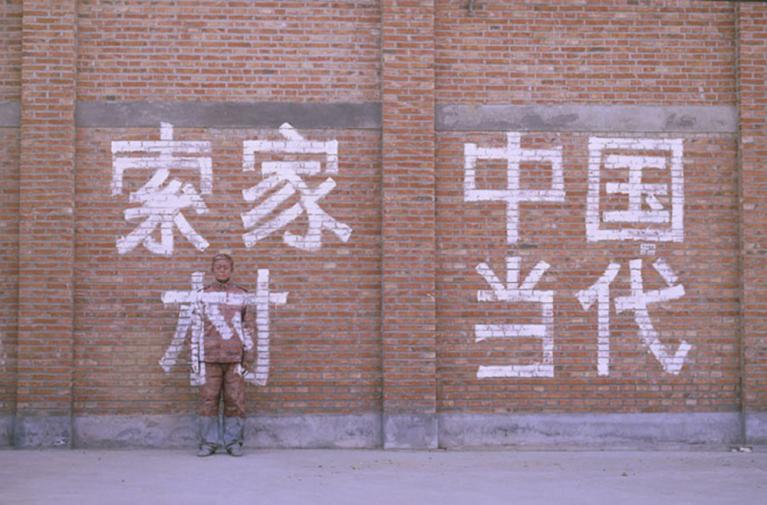 Liu Bolin