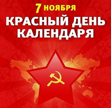 Internet Dating bandiere rosse