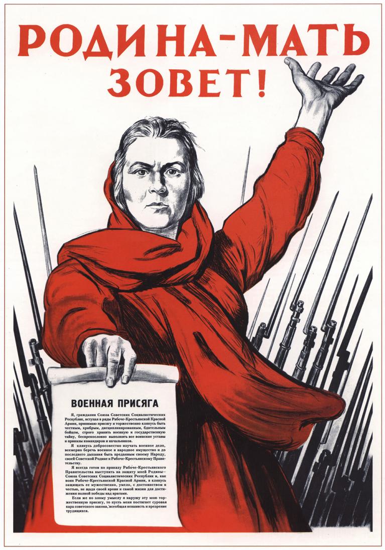 Iraklij Toidze, La Madre Patria chiama!, 1941.
