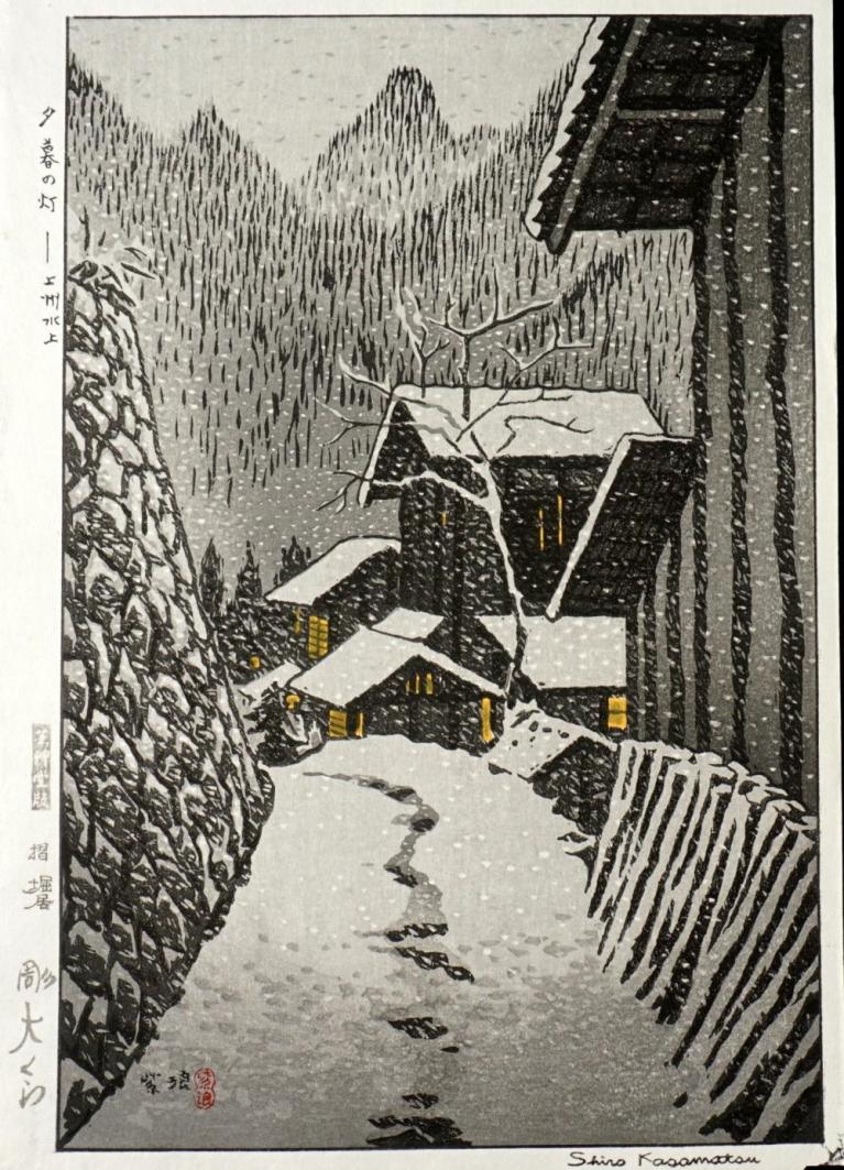 Opera di Kasamatsu Shiro.