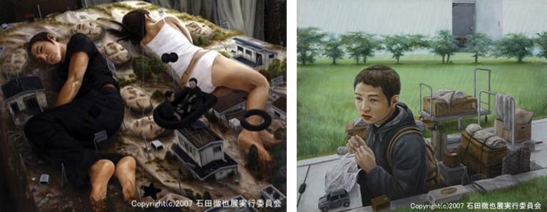 Untitled (2004); A Remote Place (2004).