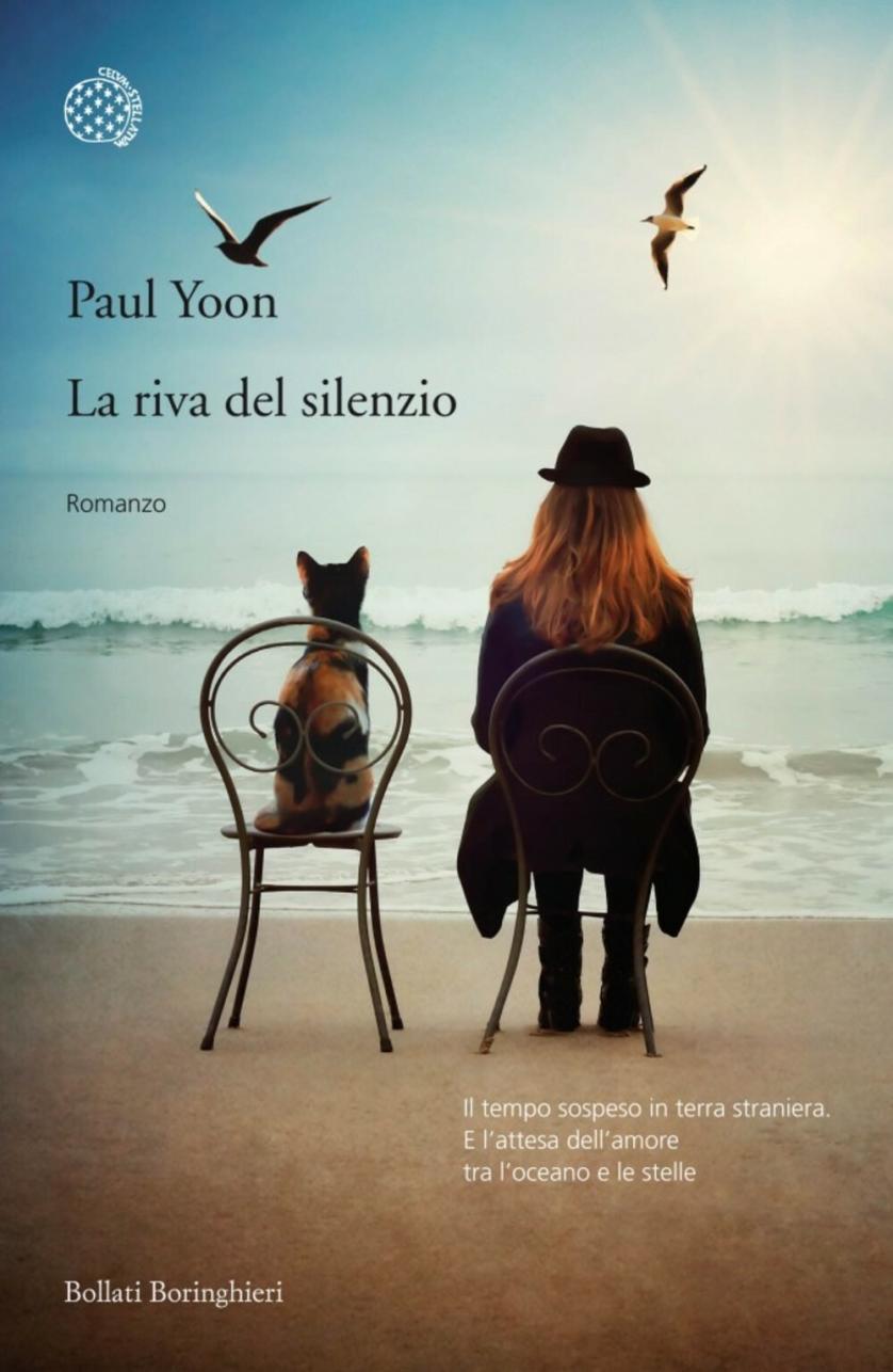 Paul Yoon.jpg