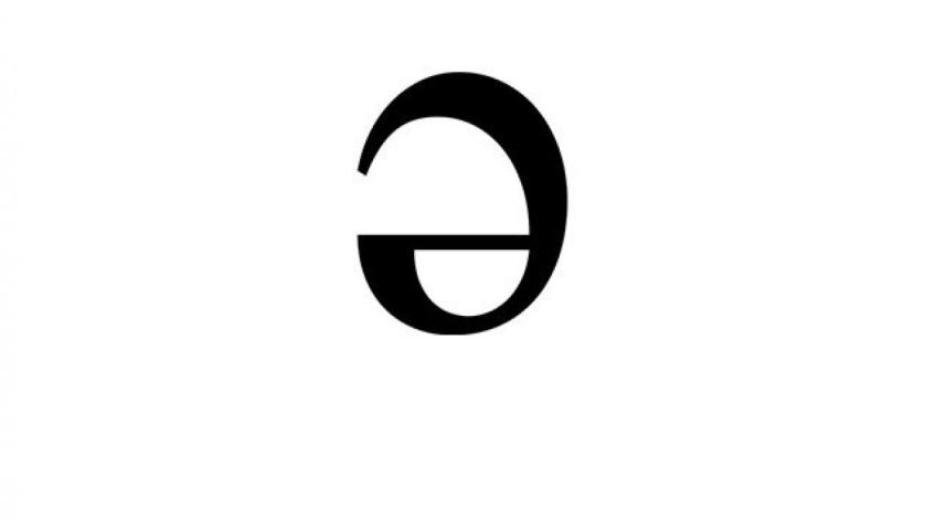 SCHWA-1200x675.jpeg