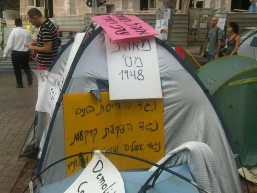 tent48.jpg