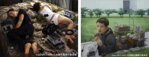 Untitled (2004); A Remote Place (2004).